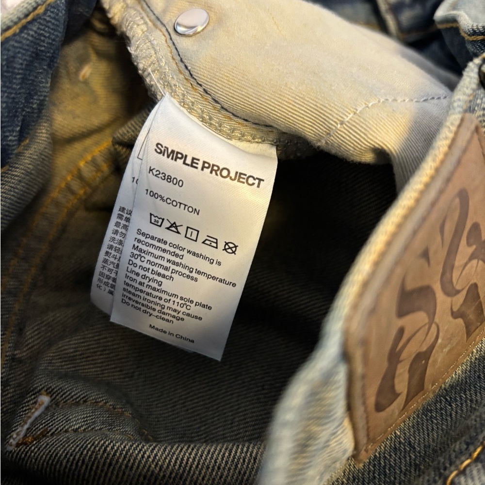 SIMPLE PROJECT VINTAGE WASH JORTS - Picture 5 of 5